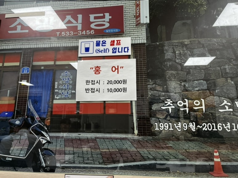 소망식당 이미지