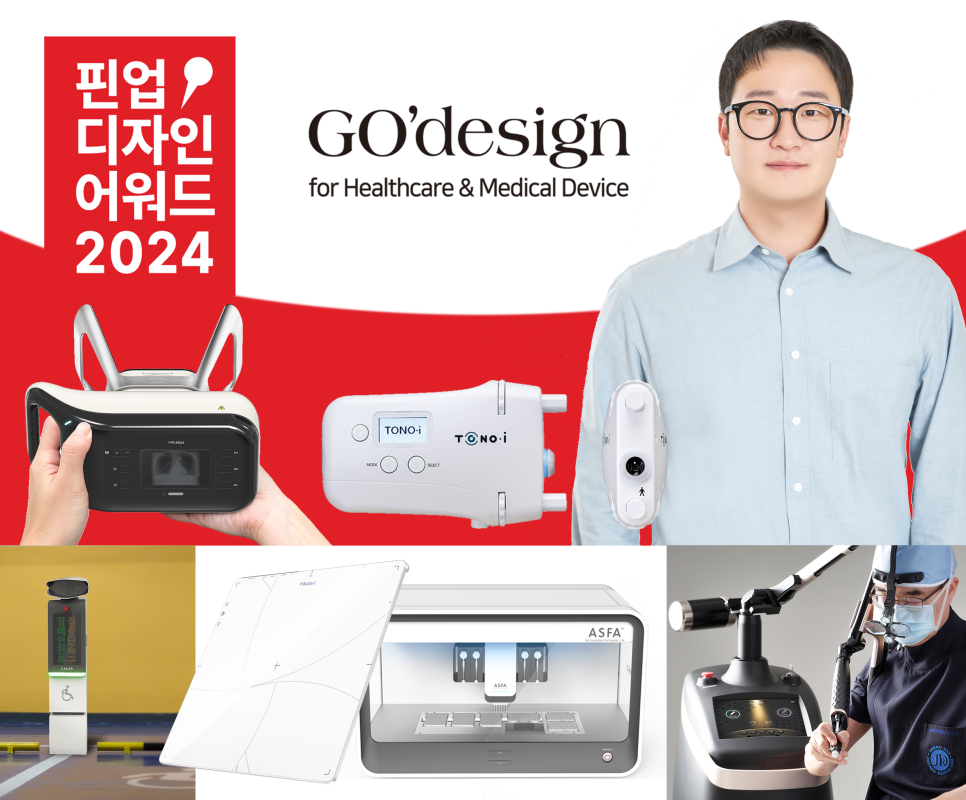 고디자인 이미지