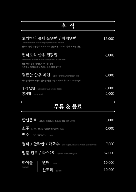 고기마니 이미지
