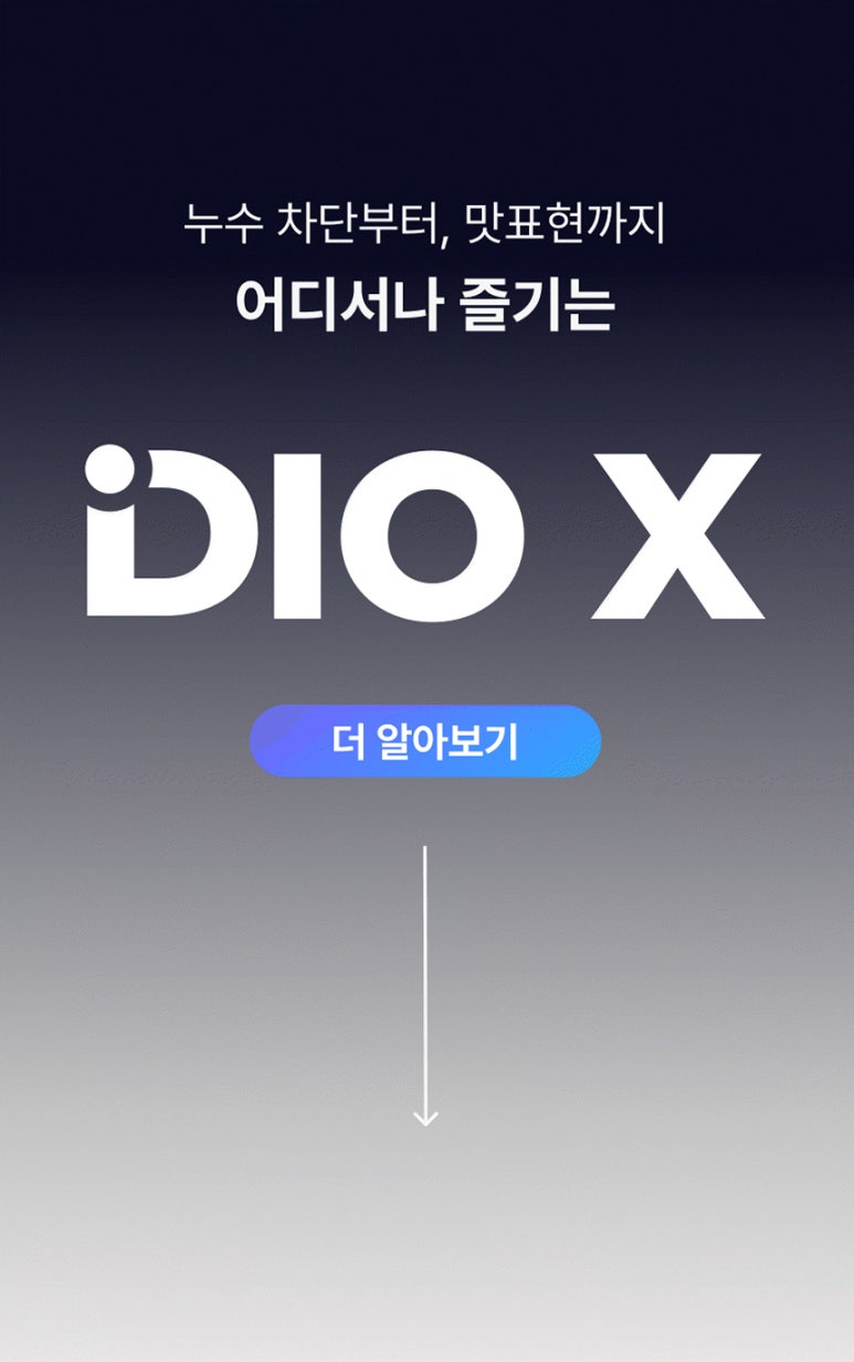 군산 전자담배 라미야 이미지