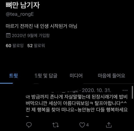 고고마 이미지