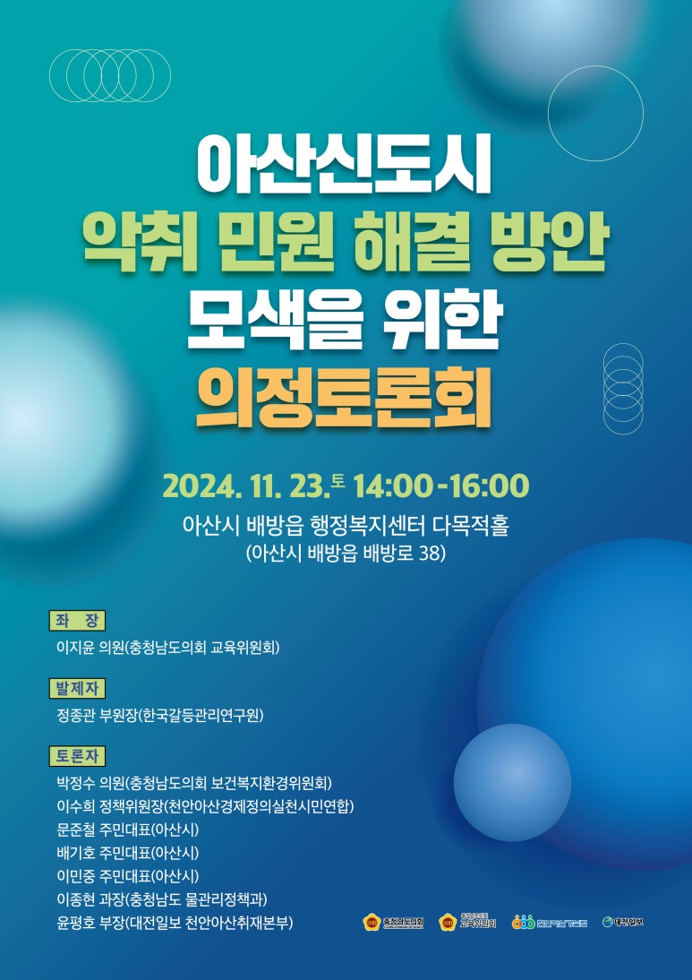도시정의연구원 이미지