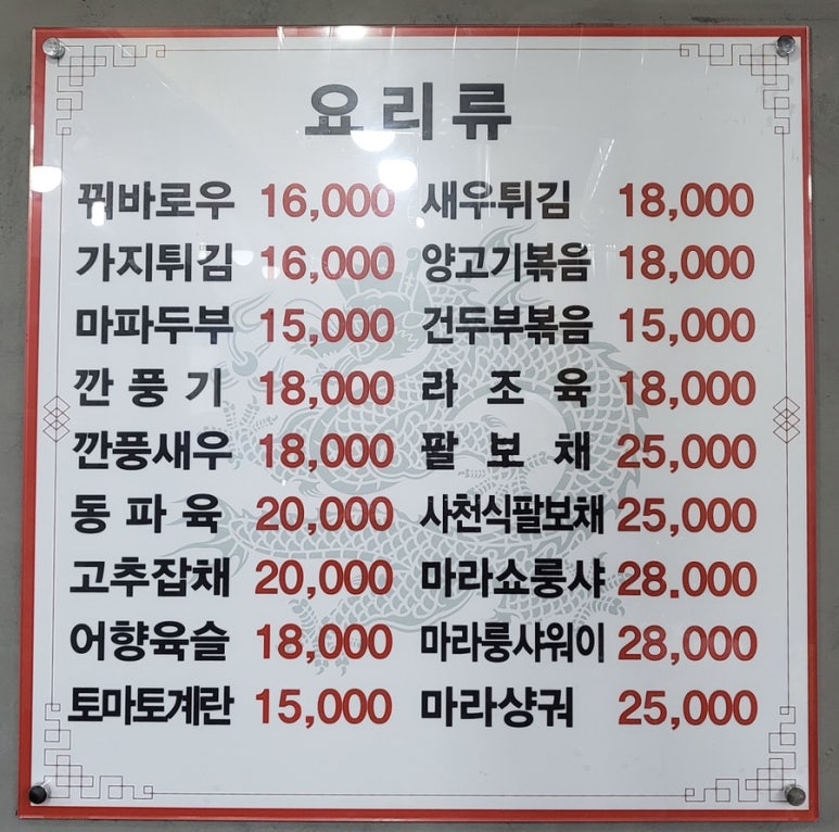 여기다양꼬치 이미지