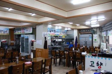 고향찜갈비 이미지