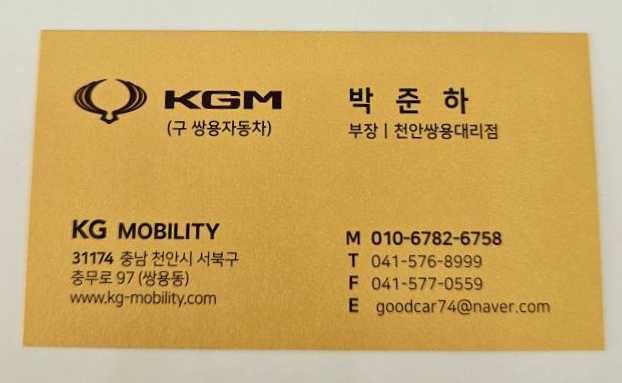 아산영업소 이미지