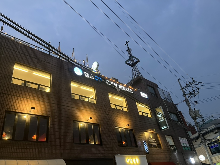 육회두잇 이미지