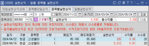 완테크 이미지