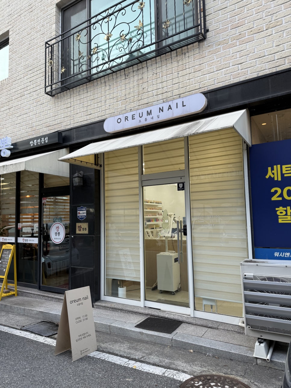오름네일 이미지