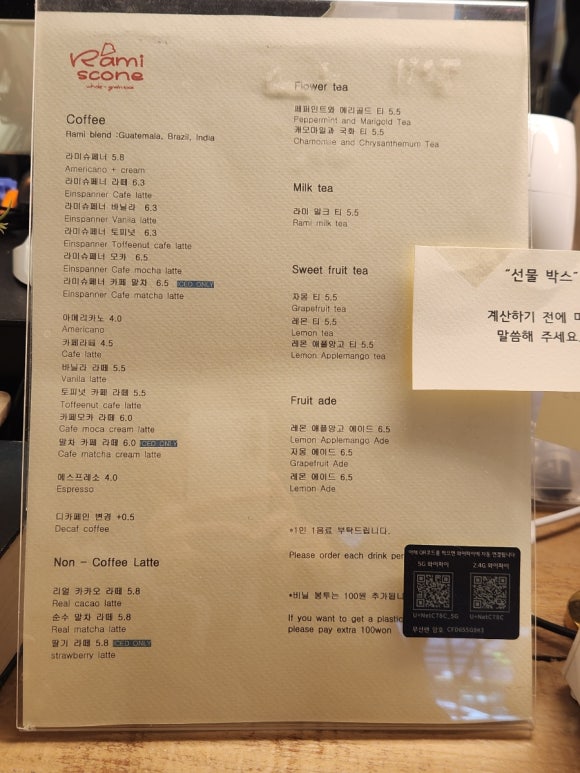 라미우드 이미지