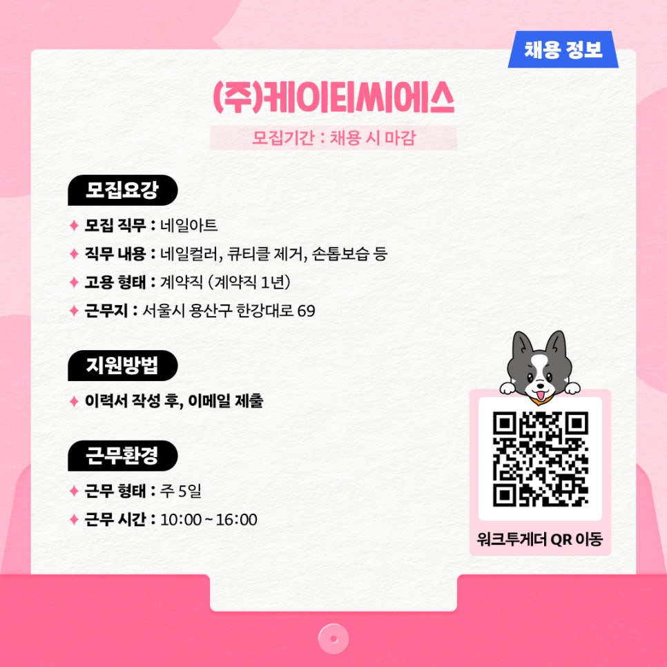 케이티희망지음 이미지