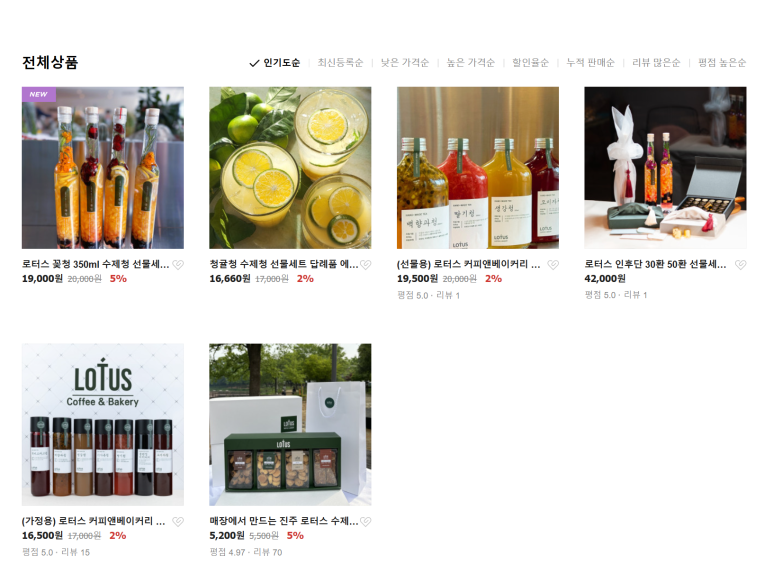 스토아베이커리 이미지