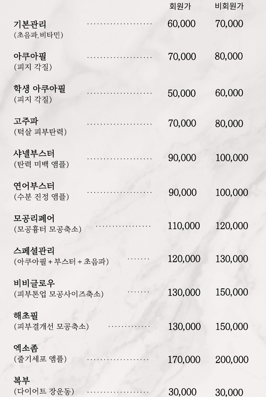 명지해초 이미지