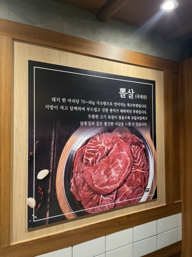 대학로꿀꿀이 이미지