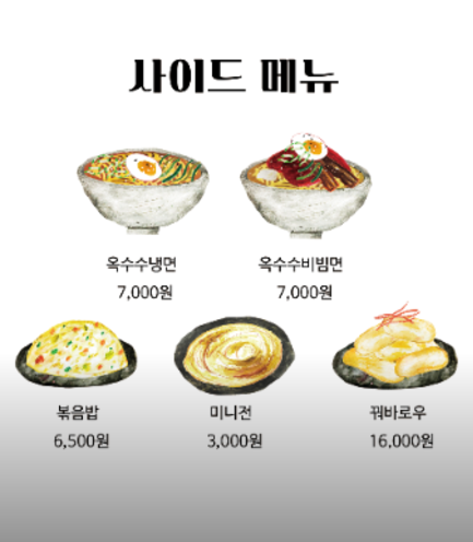 우웨이탕 이미지
