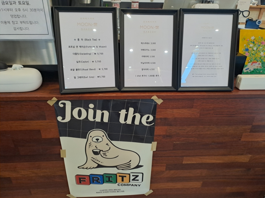 문세베이커리 이미지