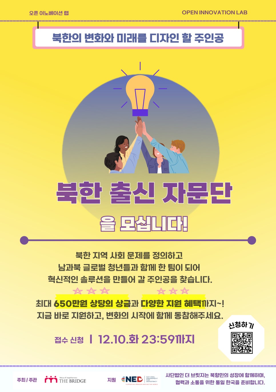 더온메이커스 이미지