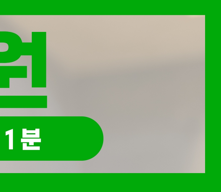 동국한의원 이미지