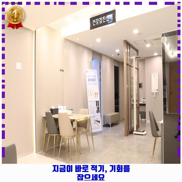 김태효탑내과의원 이미지