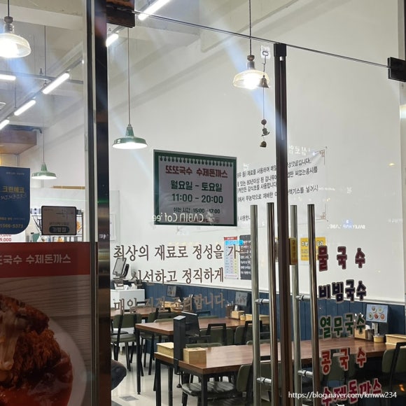 또또국수수제돈까스 이미지