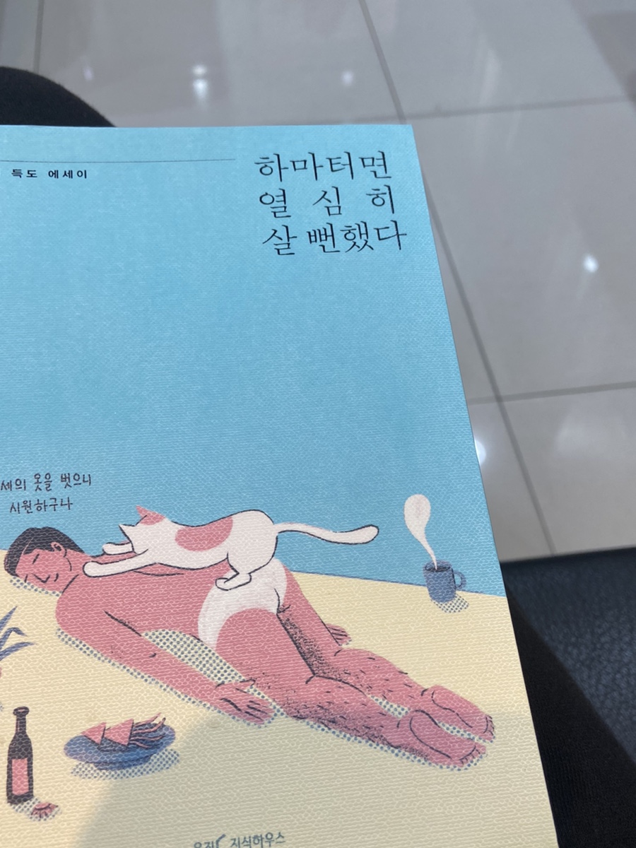 연세힐피부과의원 이미지