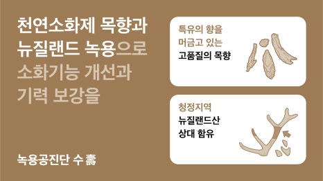 핌한의원 이미지