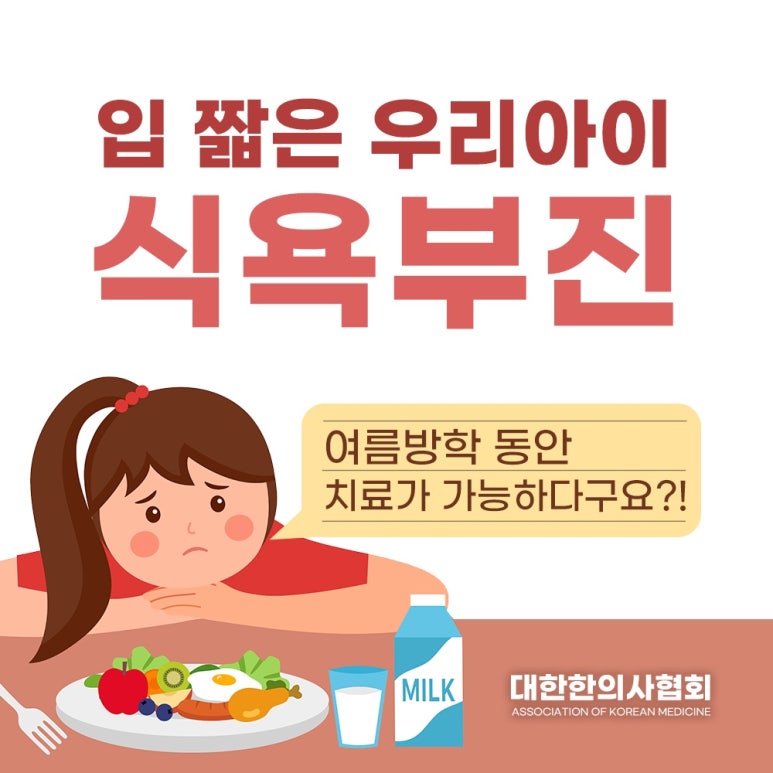 둔산튼튼한의원 이미지