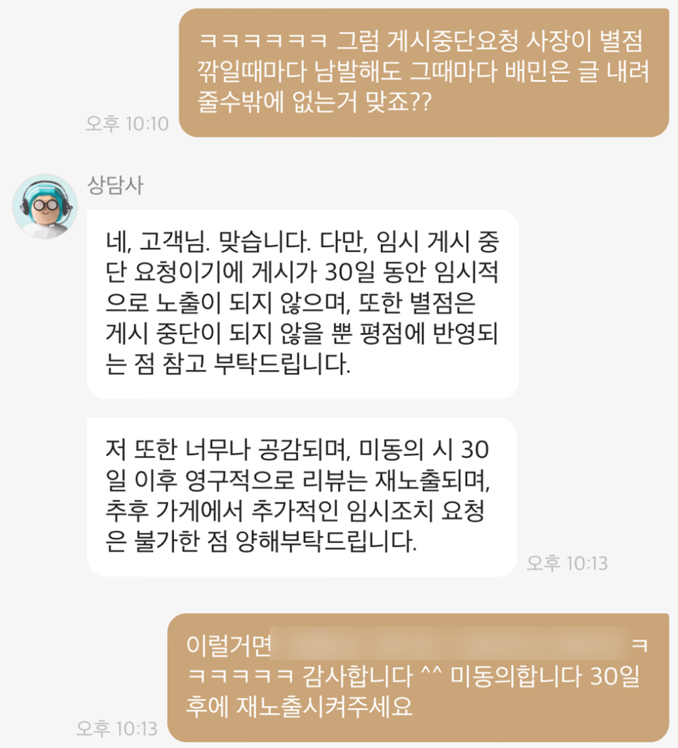 음매점 이미지