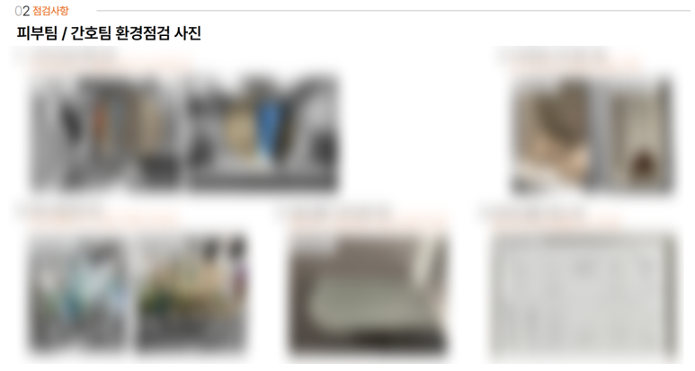 오름컨설팅 이미지