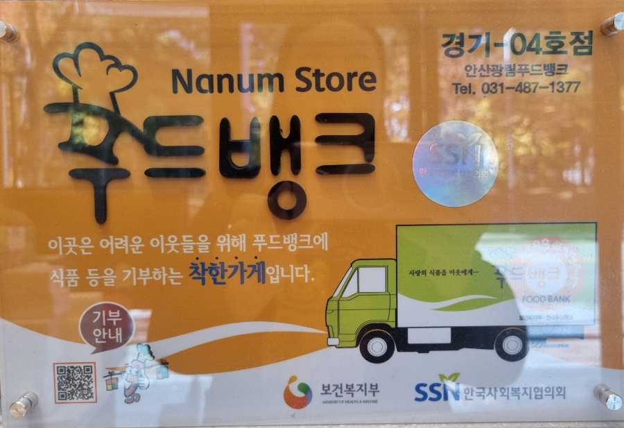 소담떡집 이미지