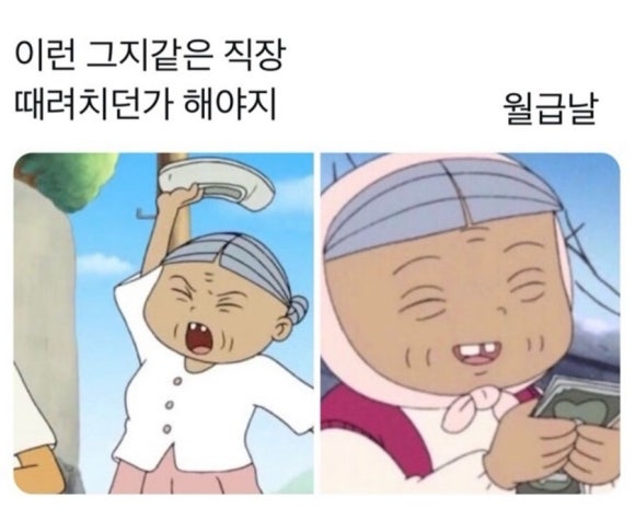 깡다구 이미지