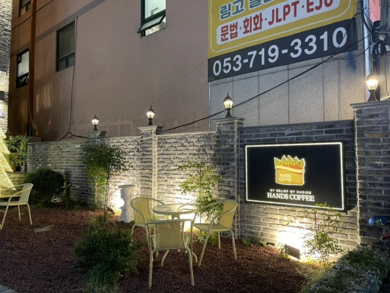 핸즈커피동성 이미지
