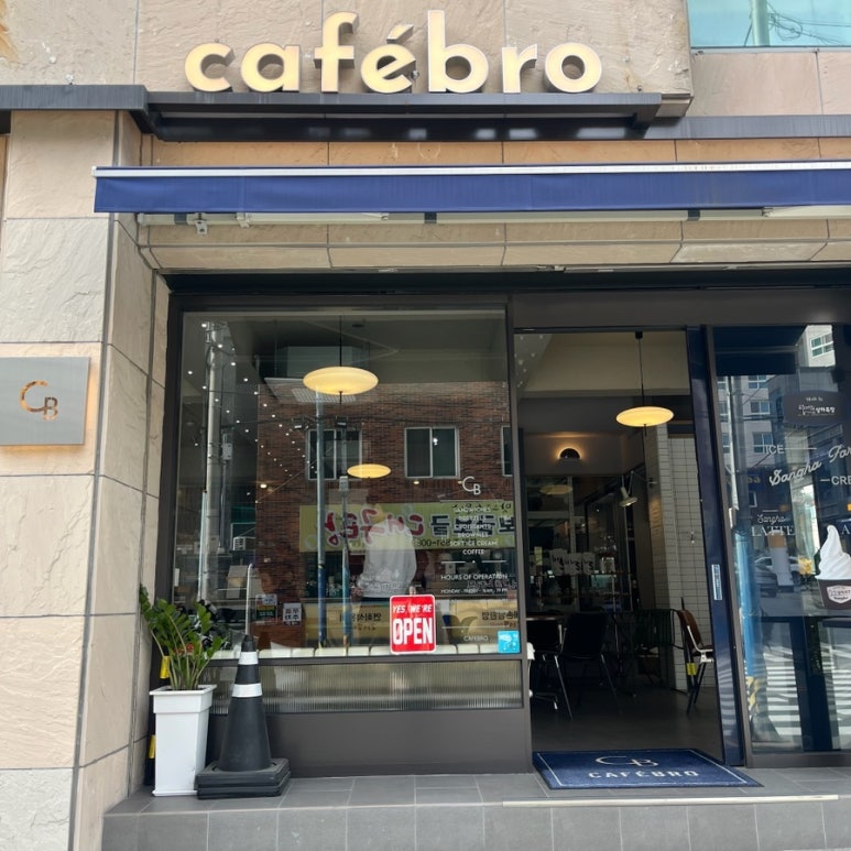 Cafe Bro(카페브로) 이미지