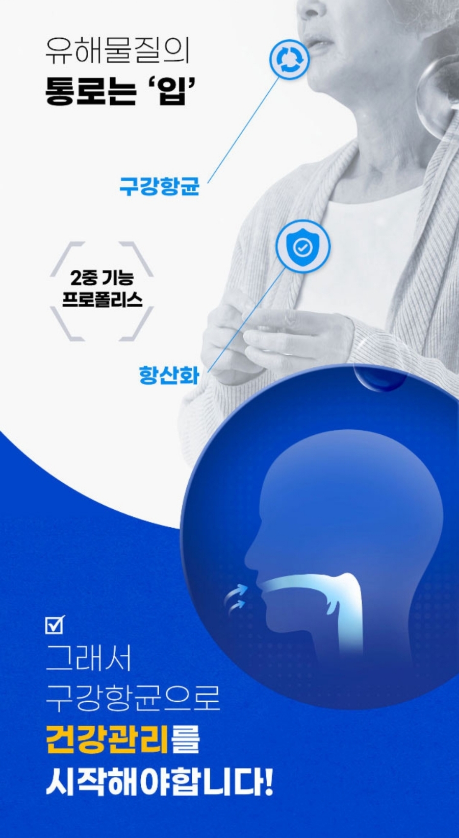 자연만세 이미지