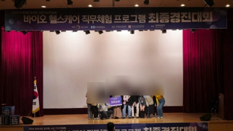 싸토리우스코리아(주) 이미지