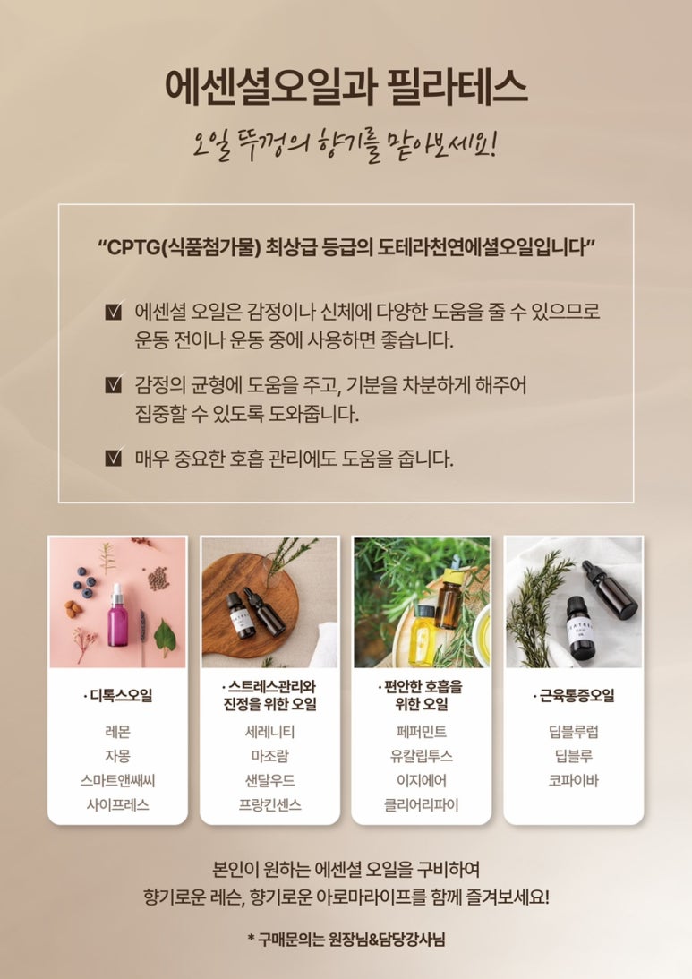 아로와앤아로와나 이미지