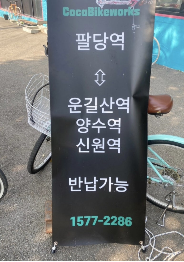 바이크웍스 이미지