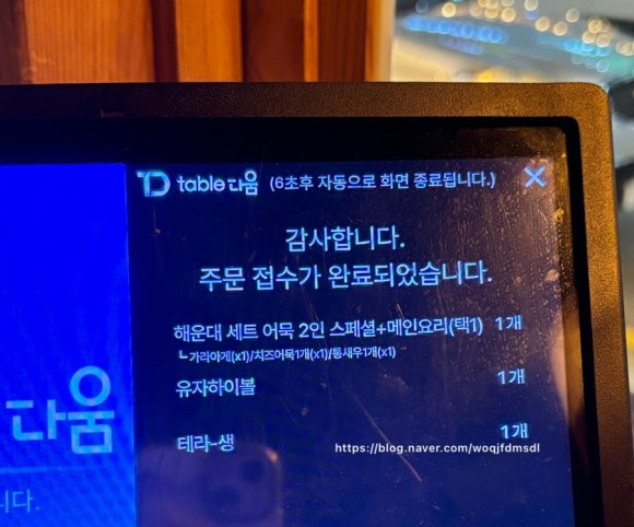 철길부산집천안청당점 이미지