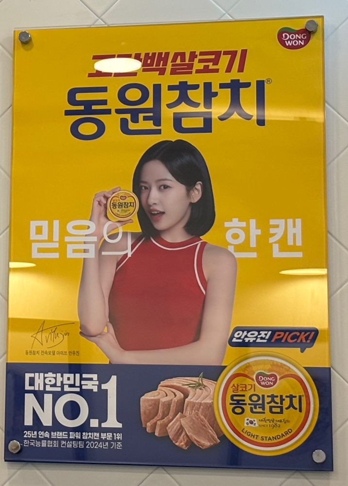 샐러디강동역점 이미지