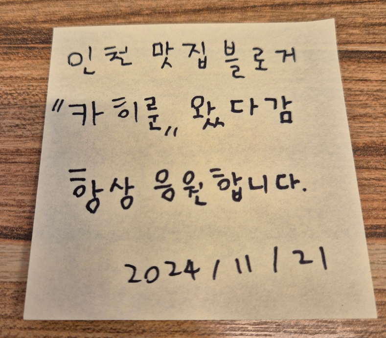 두손분식 이미지