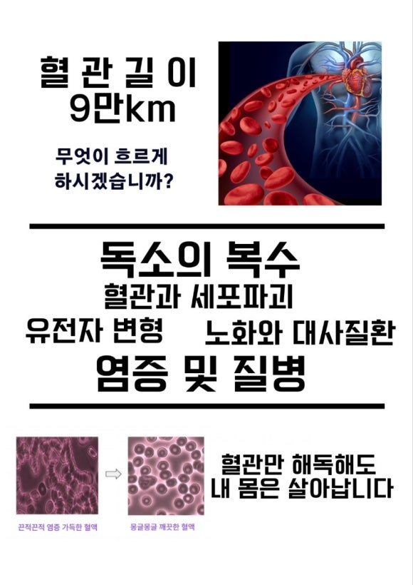 사람과먹거리 이미지