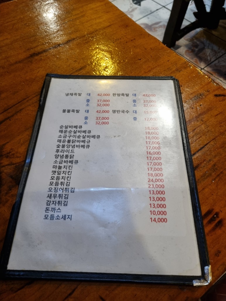 대성숯불바베큐 이미지