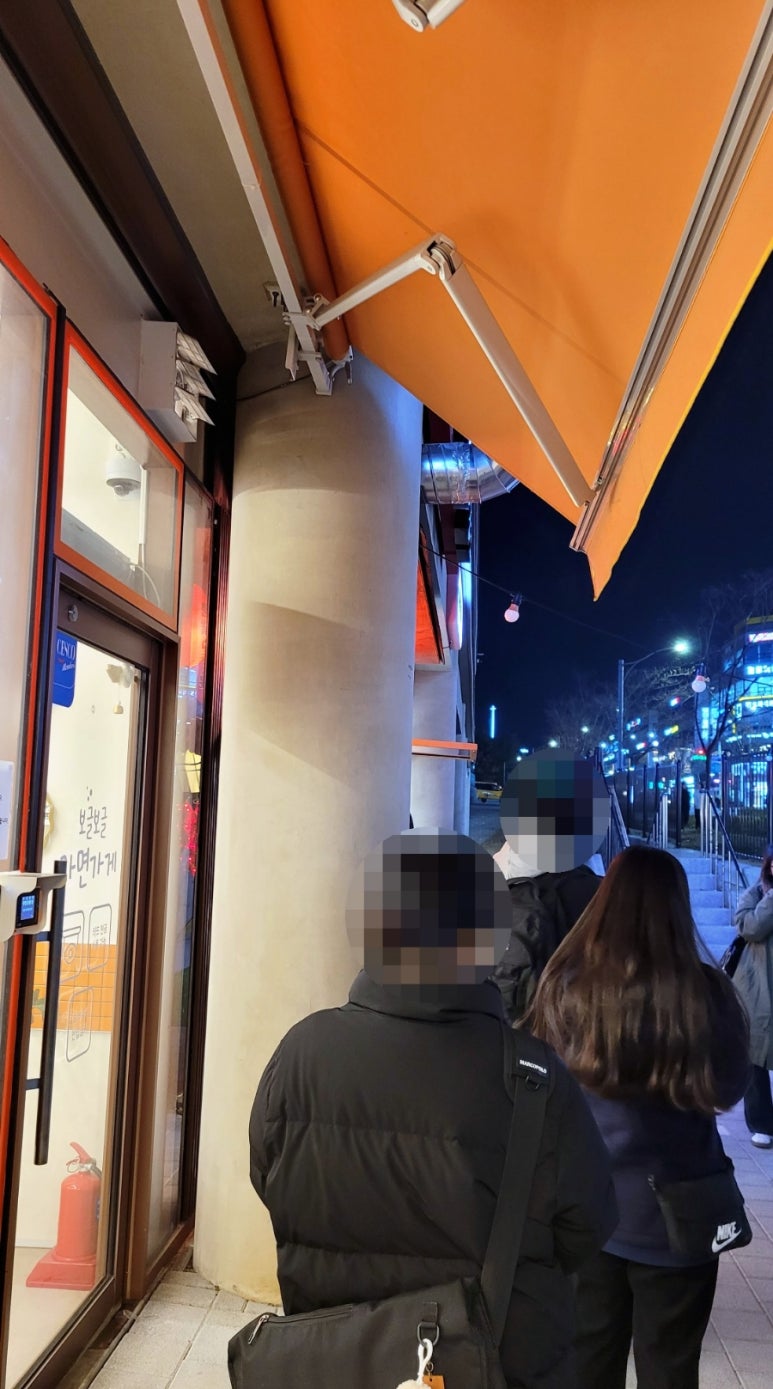 굴림타코야끼(도화점) 이미지