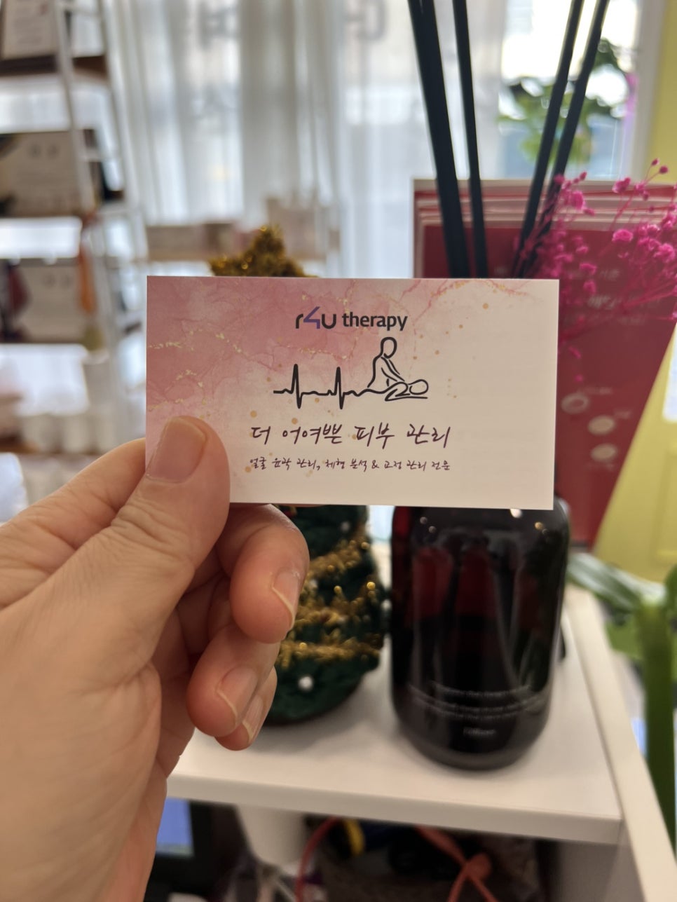 더어여쁜 이미지