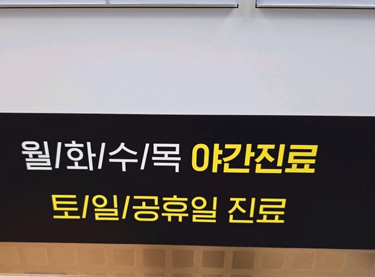 서울앞선치과 이미지