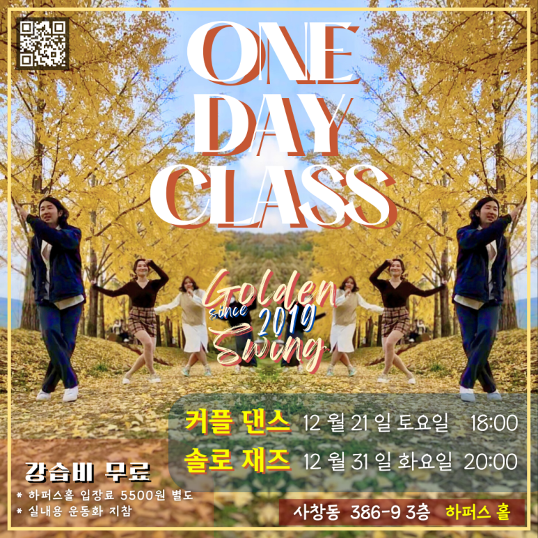 스윙스윙 이미지