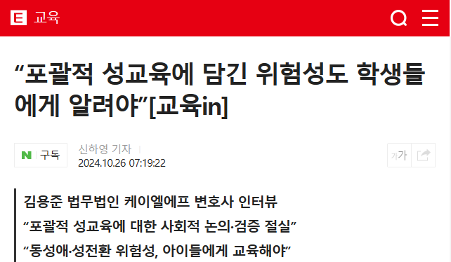 법무법인케이엘에프 이미지
