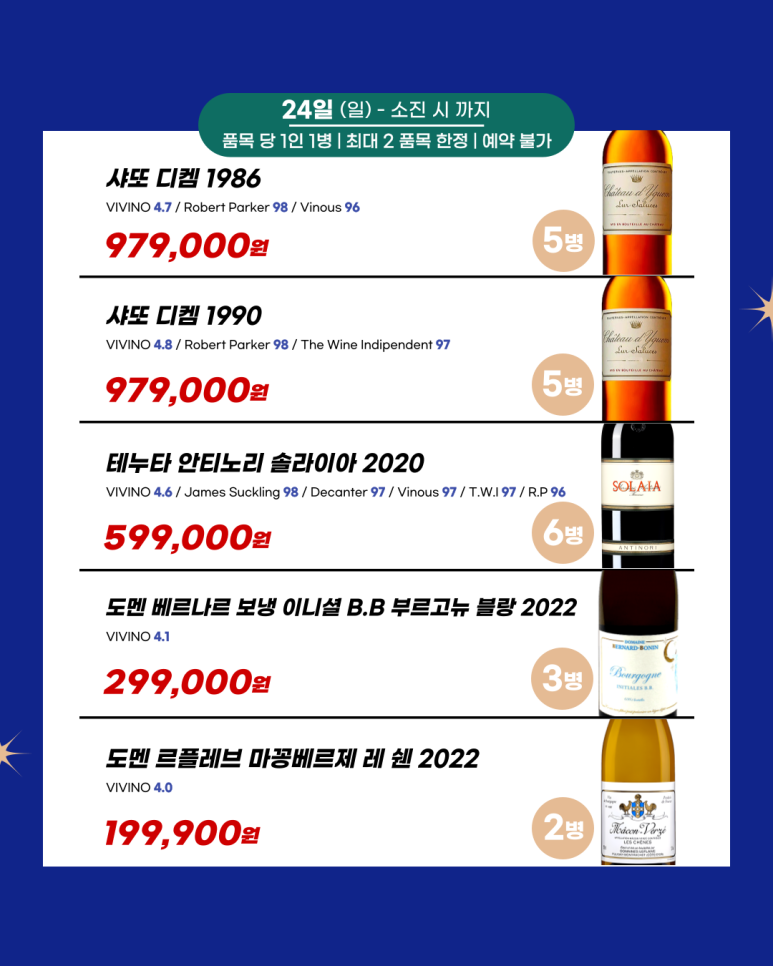 그랑조르 이미지