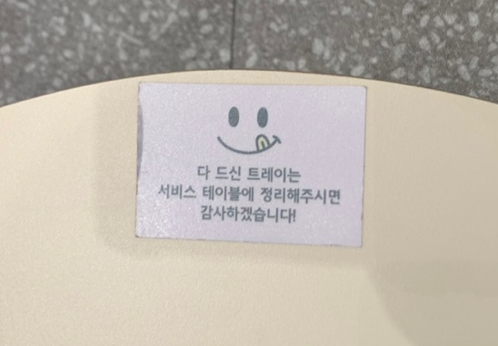노티드대구빌리브헤리티지 이미지