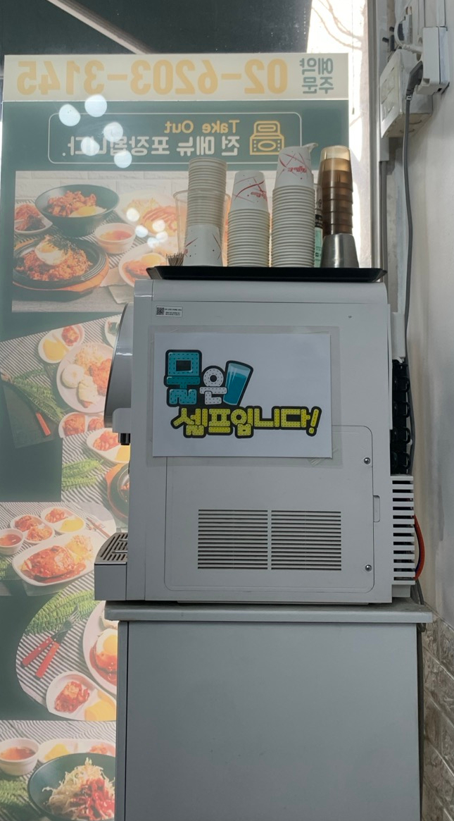 체리분식 이미지