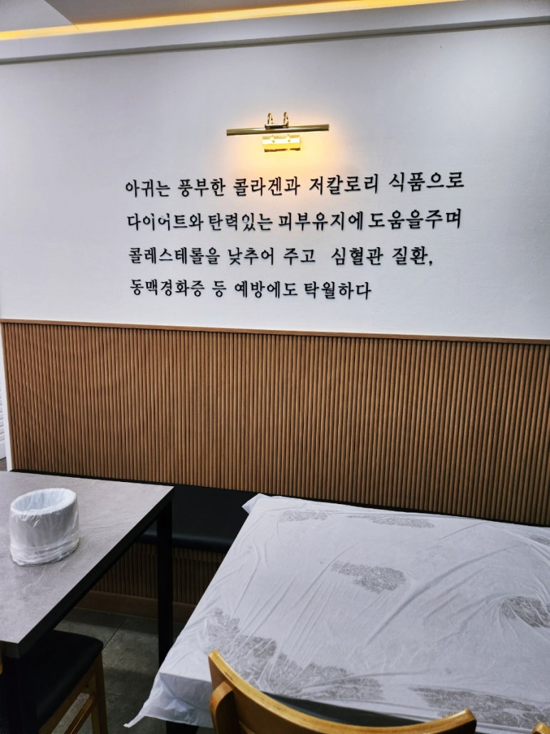 (주)아콩 이미지